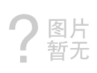 夏日高溫易起火，泰山紅阻燃板保安全